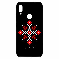 Чехол для Xiaomi Redmi Note 7 Вышиванка дух - PrintSalon