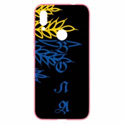 Чохол для Xiaomi Redmi Note 7 Колоски! - PrintSalon