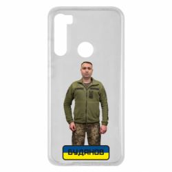 Чехол для Xiaomi Redmi Note 8 Буданов - PrintSalon