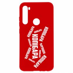 Чехол для Xiaomi Redmi Note 8 Капибара текст - PrintSalon