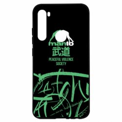 Чохол для Xiaomi Redmi Note 8 Monto: Peaceful violence society - PrintSalon