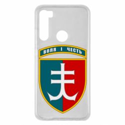 Чехол для Xiaomi Redmi Note 8 Нарукавный знак 35-й отдельной бригады морской пехоты Украины - PrintSalon