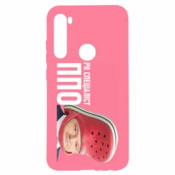 Чехол для Xiaomi Redmi Note 8 Порошенко, специалист ПВО - PrintSalon