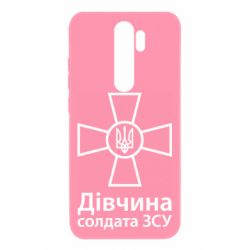 Чохол для Xiaomi Redmi Note 8 Pro Дівчина Солдата ЗСУ. - PrintSalon