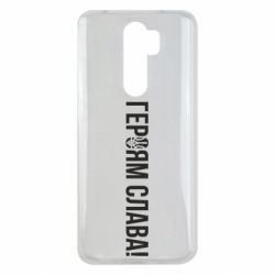 Чехол для Xiaomi Redmi Note 8 Pro Героям слава! (с гербом) - PrintSalon