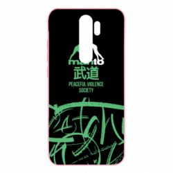 Чохол для Xiaomi Redmi Note 8 Pro Monto: Peaceful violence society
