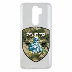 Чехол для Xiaomi Redmi Note 8 Pro Пихота ВСУ - PrintSalon