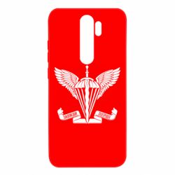 Чохол для Xiaomi Redmi Note 8 Pro Завжди перші - емблема ДШВ - PrintSalon