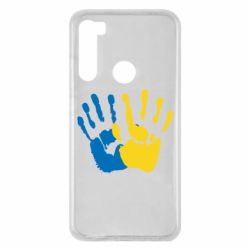 Чехол для Xiaomi Redmi Note 8 Руки Украина - PrintSalon