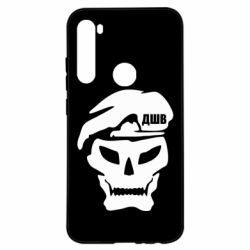 Чехол для Xiaomi Redmi Note 8 Skull ДШВ