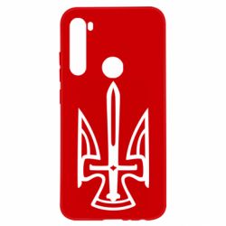 Чехол для Xiaomi Redmi Note 8 Тризуб. - PrintSalon