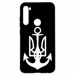 Чехол для Xiaomi Redmi Note 8 ВМС Украины - PrintSalon