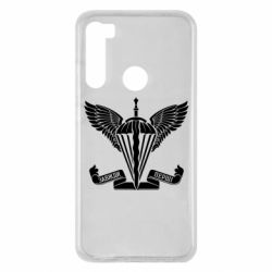 Чохол для Xiaomi Redmi Note 8 Завжди перші - емблема ДШВ - PrintSalon