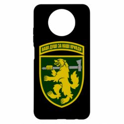 Чехол для Xiaomi Redmi Note 9 5G/Redmi Note 9T 68-ая отдельная егерьская бригада - PrintSalon