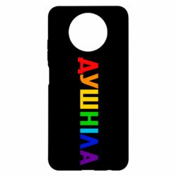 Чехол для Xiaomi Redmi Note 9 5G/Redmi Note 9T Душнила Радуга - PrintSalon