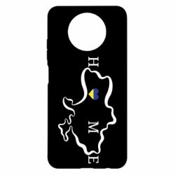 Чехол для Xiaomi Redmi Note 9 5G/Redmi Note 9T Home. Map of Ukraine - PrintSalon