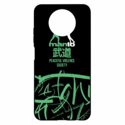 Чохол для Xiaomi Redmi Note 9 5G/Redmi Note 9T Monto: Peaceful violence society - PrintSalon