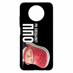 Чехол для Xiaomi Redmi Note 9 5G/Redmi Note 9T Порошенко, специалист ПВО - PrintSalon