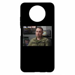 Чехол для Xiaomi Redmi Note 9 5G/Redmi Note 9T Ухмылка Буданова - PrintSalon