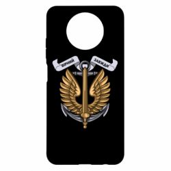 Чехол для Xiaomi Redmi Note 9 5G/Redmi Note 9T Верный всегда! морская пехота Украины - PrintSalon