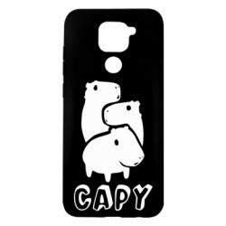 Чехол для Xiaomi Redmi Note 9/Redmi 10X Capy - PrintSalon