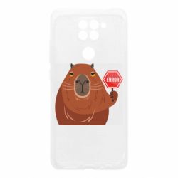 Чехол для Xiaomi Redmi Note 9/Redmi 10X Капибара. Error - PrintSalon