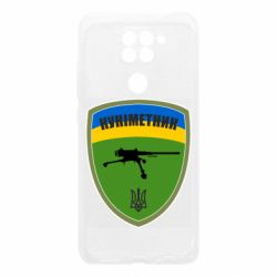 Чехол для Xiaomi Redmi Note 9/Redmi 10X Шеврон Куниметчик - PrintSalon