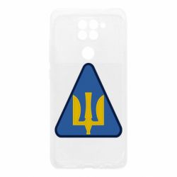 Чехол для Xiaomi Redmi Note 9/Redmi 10X Нарукавный знак воздушных сил Украины - PrintSalon