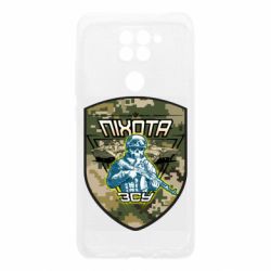 Чехол для Xiaomi Redmi Note 9/Redmi 10X Пихота ВСУ - PrintSalon