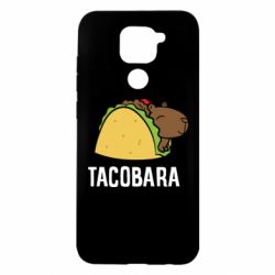 Чехол для Xiaomi Redmi Note 9/Redmi 10X Tacobara - PrintSalon