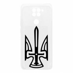 Чехол для Xiaomi Redmi Note 9/Redmi 10X Тризуб. - PrintSalon
