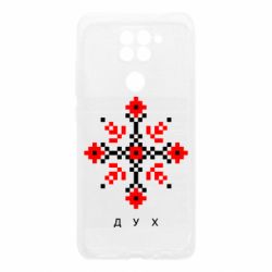 Чехол для Xiaomi Redmi Note 9/Redmi 10X Вышиванка дух