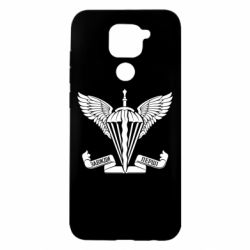 Чохол для Xiaomi Redmi Note 9 / Redmi 10X Завжди перші - емблема ДШВ - PrintSalon