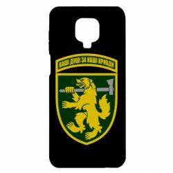 Чехол для Xiaomi Redmi Note 9S/9Pro/9Pro Max 68-ая отдельная егерьская бригада - PrintSalon