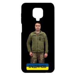 Чехол для Xiaomi Redmi Note 9S/9Pro/9Pro Max Буданов - PrintSalon
