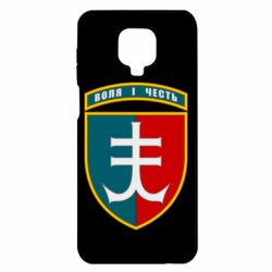 Чехол для Xiaomi Redmi Note 9S/9Pro/9Pro Max Нарукавный знак 35-й отдельной бригады морской пехоты Украины - PrintSalon