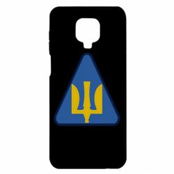 Чехол для Xiaomi Redmi Note 9S/9Pro/9Pro Max Нарукавный знак воздушных сил Украины - PrintSalon