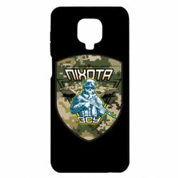 Чехол для Xiaomi Redmi Note 9S/9Pro/9Pro Max Пихота ВСУ - PrintSalon