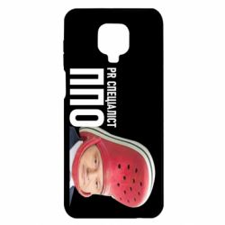 Чехол для Xiaomi Redmi Note 9S/9Pro/9Pro Max Порошенко, специалист ПВО - PrintSalon