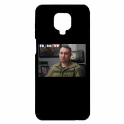 Чехол для Xiaomi Redmi Note 9S/9Pro/9Pro Max Ухмылка Буданова - PrintSalon