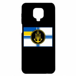Чохол для Xiaomi Redmi Note 9S / 9Pro / 9Pro Max Прапор ВМС - PrintSalon