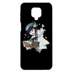 Чехол для Xiaomi Redmi Note 9S/9Pro/9Pro Max Радостный Венти - PrintSalon