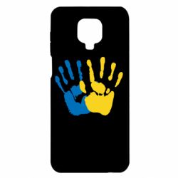 Чехол для Xiaomi Redmi Note 9S/9Pro/9Pro Max Руки Украина
