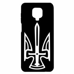 Чехол для Xiaomi Redmi Note 9S/9Pro/9Pro Max Тризуб. - PrintSalon