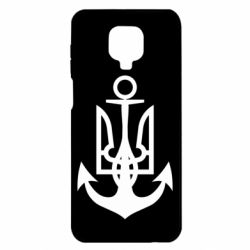 Чехол для Xiaomi Redmi Note 9S/9Pro/9Pro Max ВМС Украины - PrintSalon