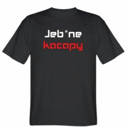 Мужская футболка Stedman Jeb*ne kacapy - PrintSalon