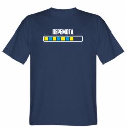 Мужская футболка Stedman Победа. Загрузка - PrintSalon