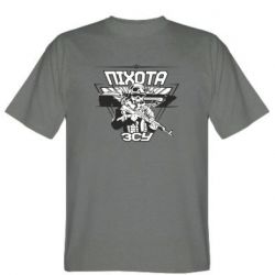 Мужская футболка Stedman Пехота ВСУ - PrintSalon