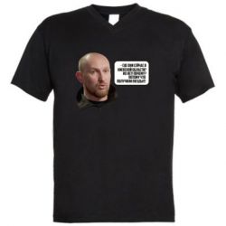 Мужская футболка  с V-образным вырезом Потому, что получили п@зды! Маршал - PrintSalon