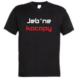 Мужская футболка  с V-образным вырезом Jeb*ne kacapy - PrintSalon